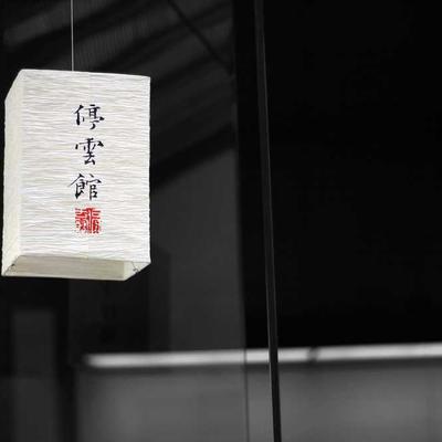 创新节能官方下载